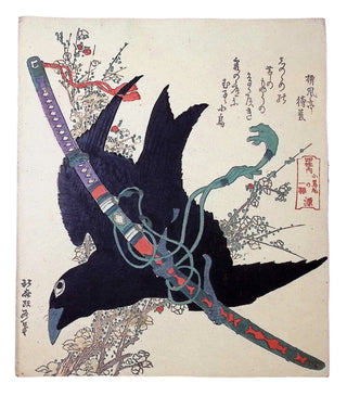HOKUSAI  - Le corbeau et l'épée du clan Minamoto - estampe époque Meiji