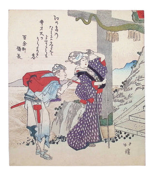 Toyoya HOKKEI - Entrée du Torii d'Enoshima - estampe originale époque Meiji