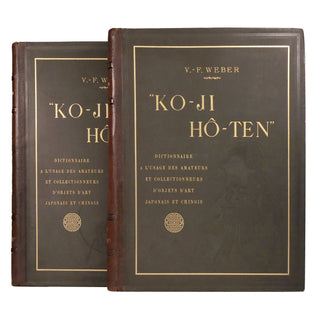 Weber (Victor-Frédéric) - KO-JI HÔ-TEN. Dictionnaire à l'usage des amateurs et des collectionneurs d'objets d'art japonais et chinois.