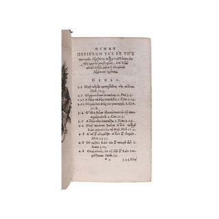 [Nouveau testament] Ή ΚΑΙΝ Ή ΔΙΑΘΉΚΗ.