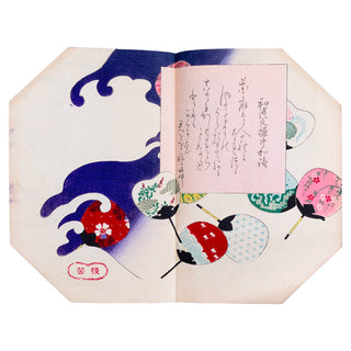 [ALBUM DE 40 UCHIWA-E]. c. 1880-1886.