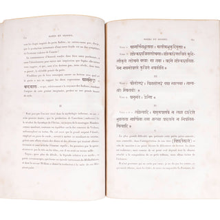 CHÉZY (Antoine-Léonard) – Anthologie érotique d’Amarou. 1831.