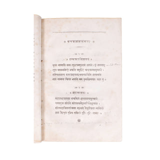 CHÉZY (Antoine-Léonard) – Anthologie érotique d’Amarou. 1831.