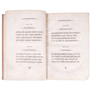 CHÉZY (Antoine-Léonard) – Anthologie érotique d’Amarou. 1831.