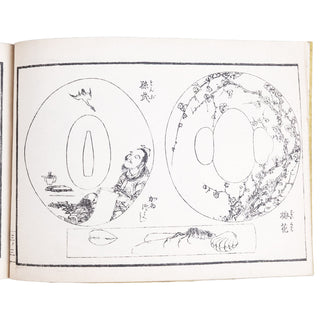 ISAI KATSUSHIKA - Kachô Sansui Zusiki. c. 1861-1865.