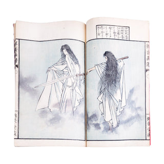KOBAYASHI EITAKU - Sensai Eitaku gafu. 1884.