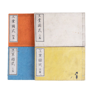 KONO BAIREI - Kogyo zushiki. c. 1883-1884.