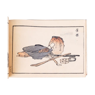 KONO BAIREI - Kogyo zushiki. c. 1883-1884.