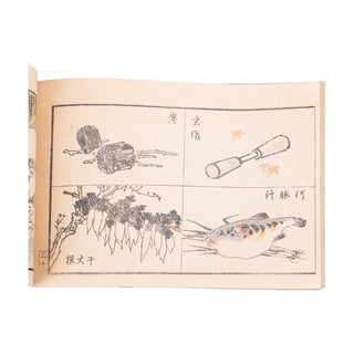 KONO BAIREI - Kogyo zushiki. c. 1883-1884.