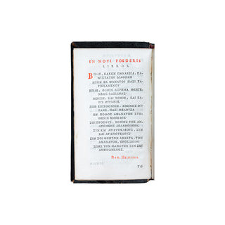 [NOUVEAU TESTAMENT] - Ἡ Καινὴ Διαθήκη. 1633.
