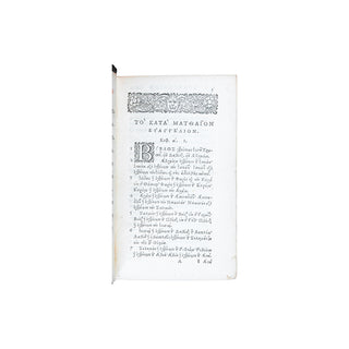 [NOUVEAU TESTAMENT] - Ἡ Καινὴ Διαθήκη. 1633.