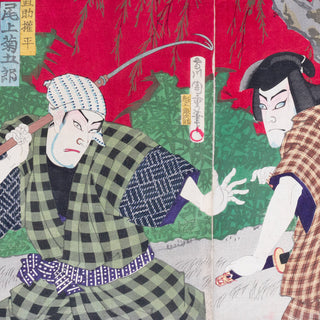 [SIX TRIPTYQUES UKIYO-E MONTÉS EN ROULEAU] - Scènes de théâtre Kabuki. Fin XIXe siècle.