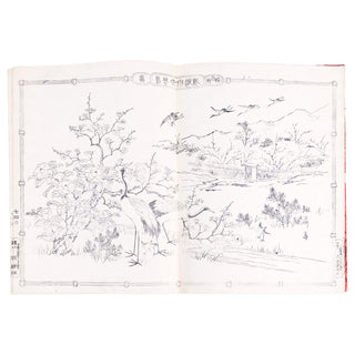SHIBA RINSAI - Somoku kacho gafu. 1881.