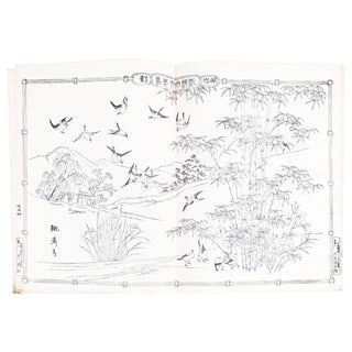 SHIBA RINSAI - Somoku kacho gafu. 1881.