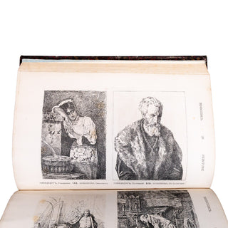 SOBKO (N.) – Vingt-cinq ans de l'art russe (1855-80). 1882.
