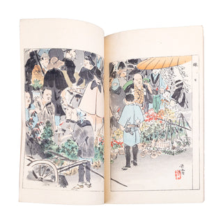 WATANABE SEITEI - Bijutsu Sekai. 1890.