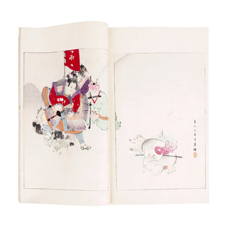 WATANABE SEITEI - Bijutsu Sekai. 1891.