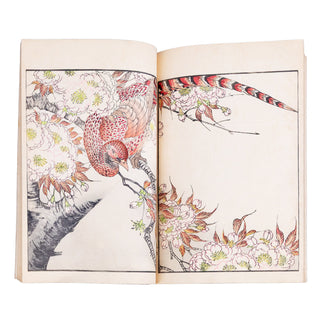 YUHO TANAKA - Kogei shinzu. 1892.