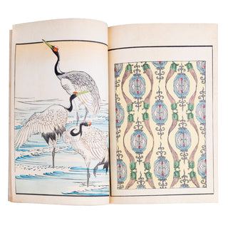 YUHO TANAKA - Kogei shinzu. 1892.